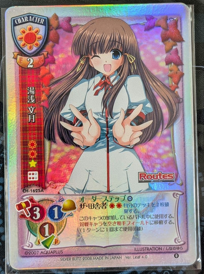 Lycee　旧リセ　リーフ4.0　NP9枚セット