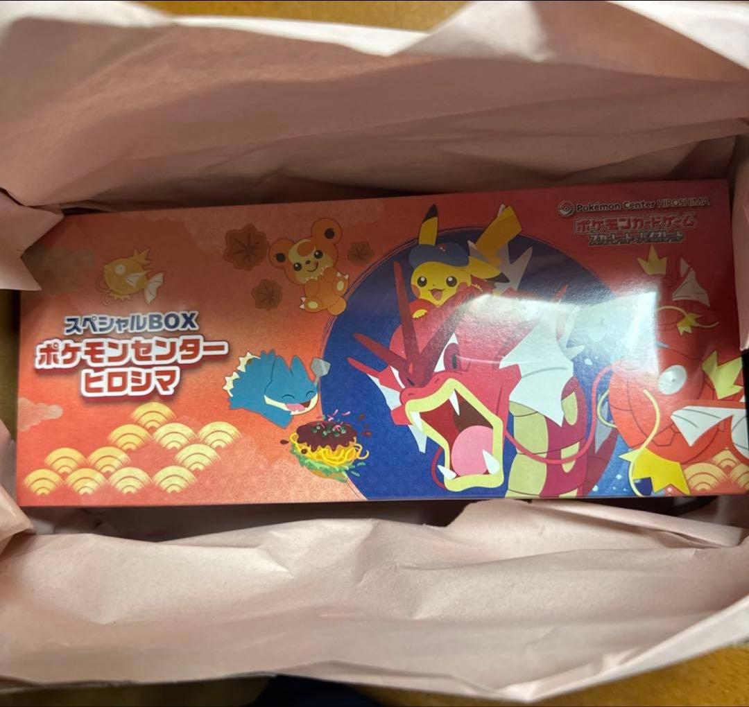 い*く様 新品未開封　ポケセン25年10月当選品スペシャルBOX ポケモンセンタ