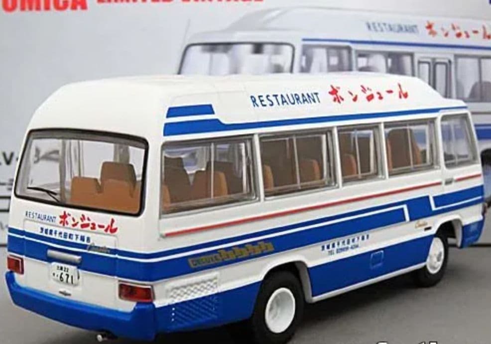 トミカリミテッドヴィンテージ トヨタ コースター レストラン ボンジュール