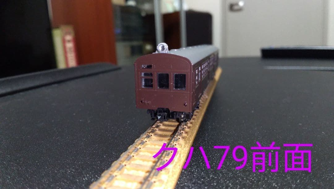 TOMIX　国鉄72・73形通勤電車基本セット（品番92067）