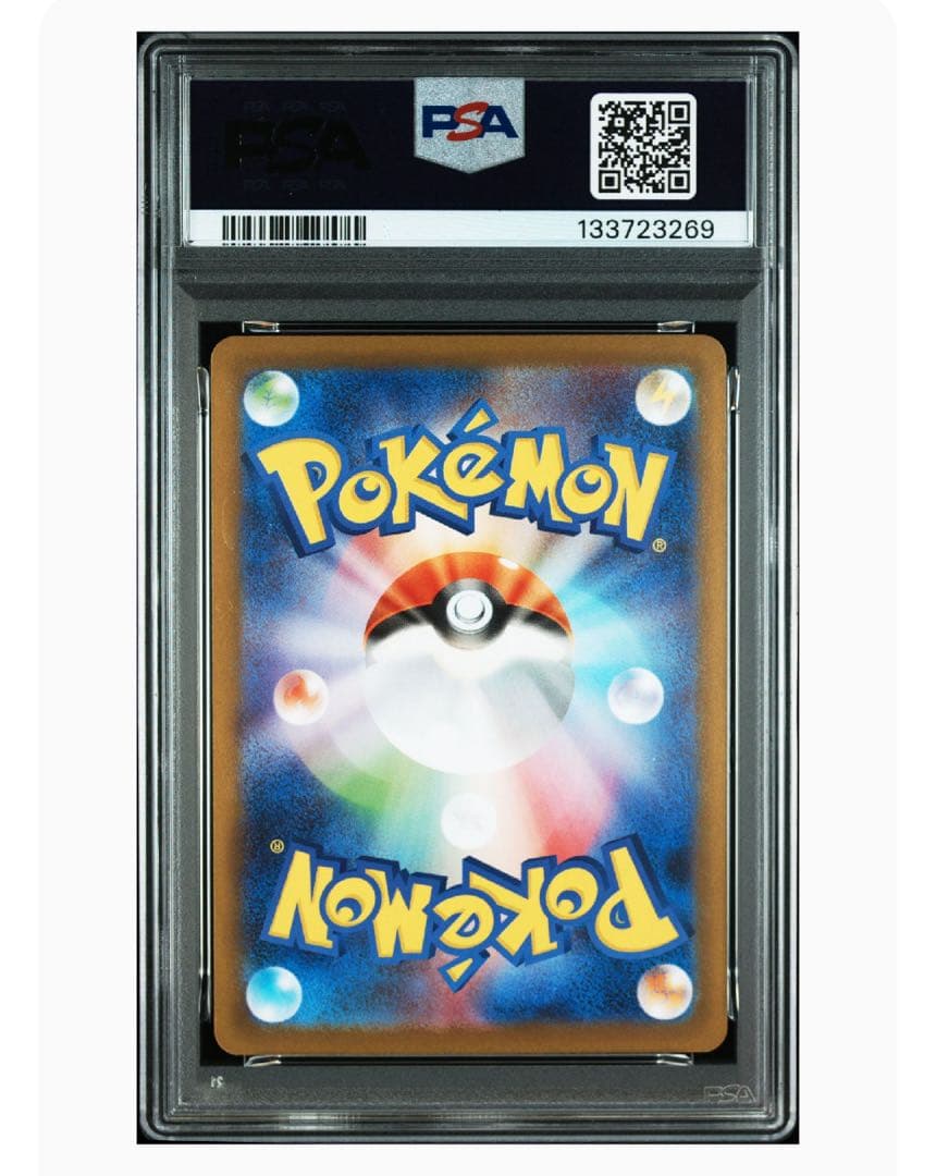 メガリザードンX EX psa10 ポケモン ポケカ