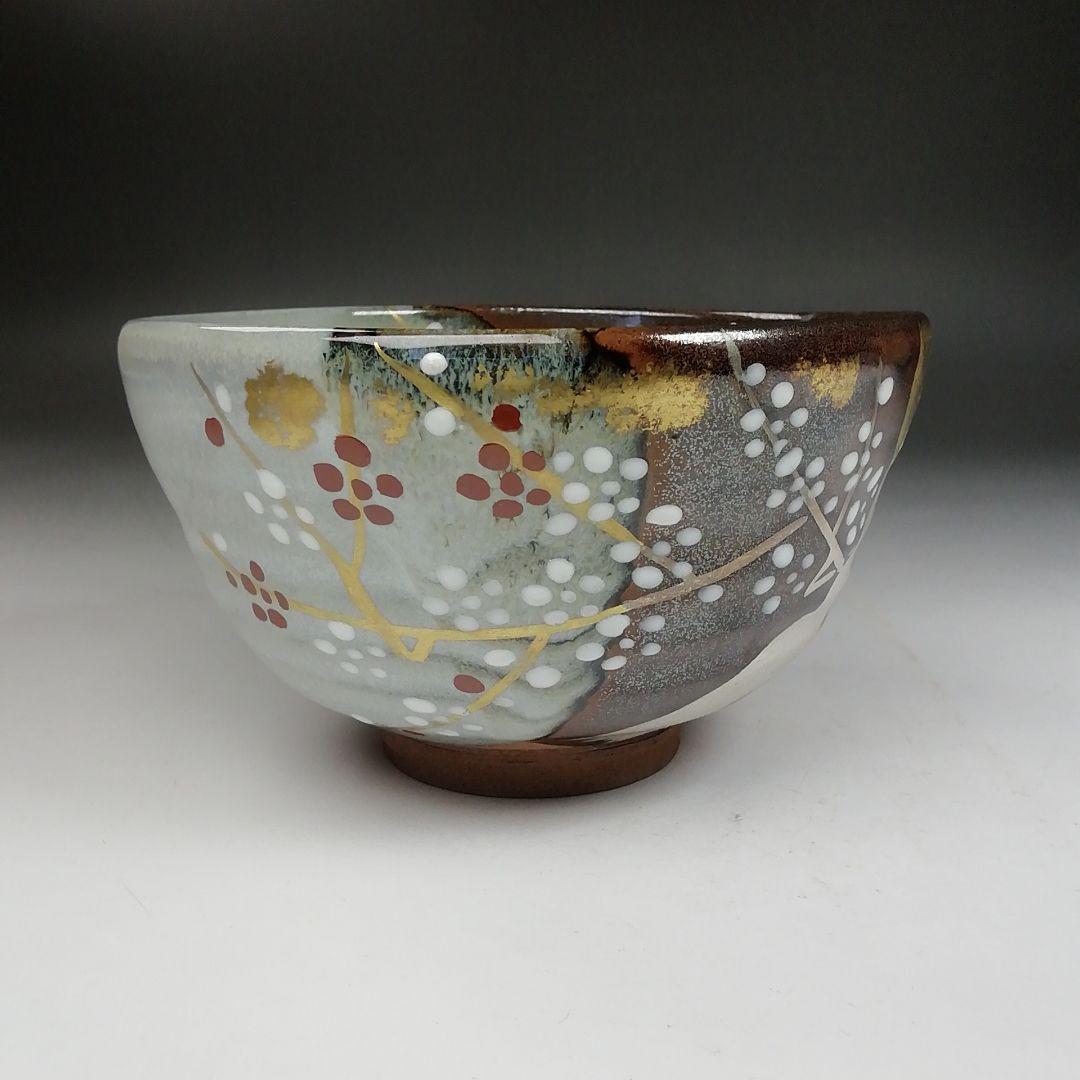 Ｗ１８５　茶碗　『梅月』『宮川香雪 造』　共箱　抹茶碗　茶道具