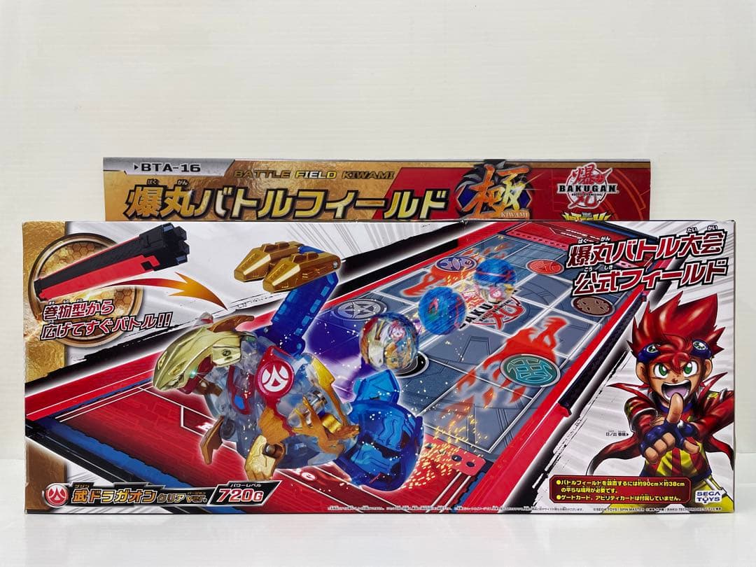 【激レア】爆丸 バトルフィールド極 ブジンドラガオン クリア 士リング 未開封