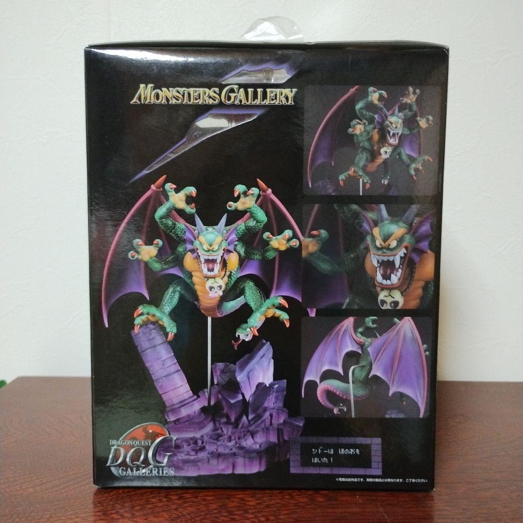 ドラゴンクエスト モンスターズギャラリー スーパーHG シドー