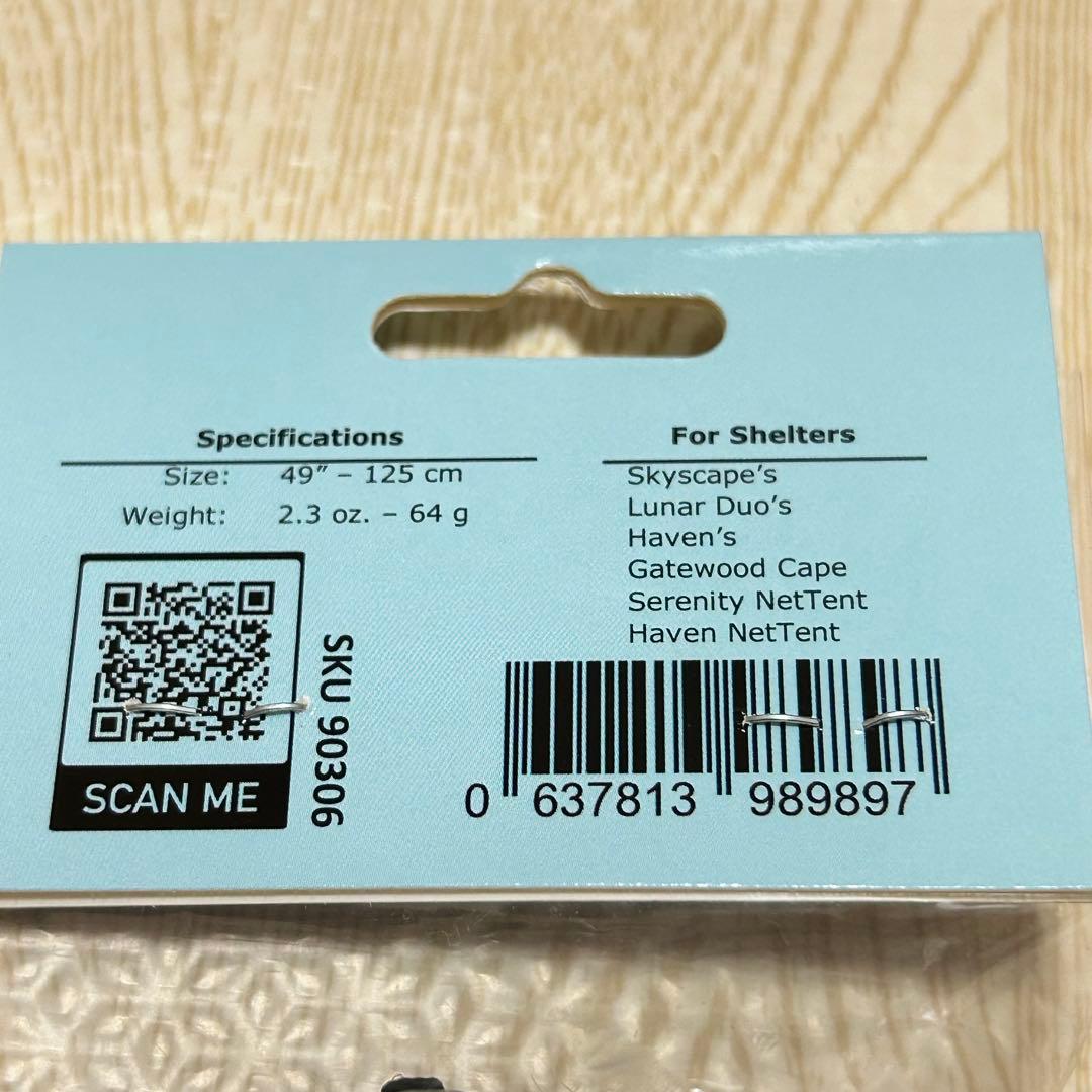 新品未開封【Six Moon Designs】3点セット ルナーソロ グレー