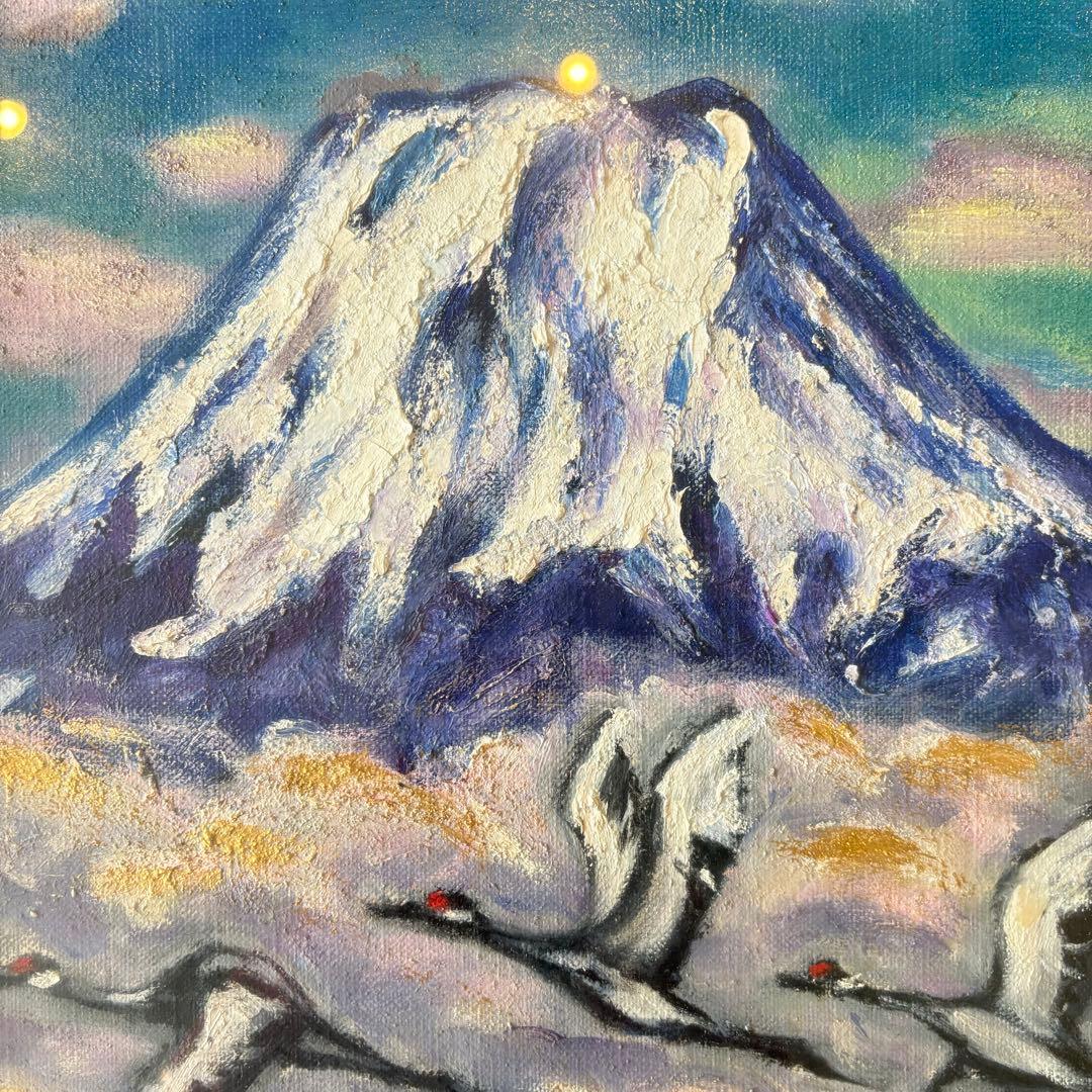 金岩清隆「霊峰飛鶴」油彩 F6 額装 油絵 油画 絵画