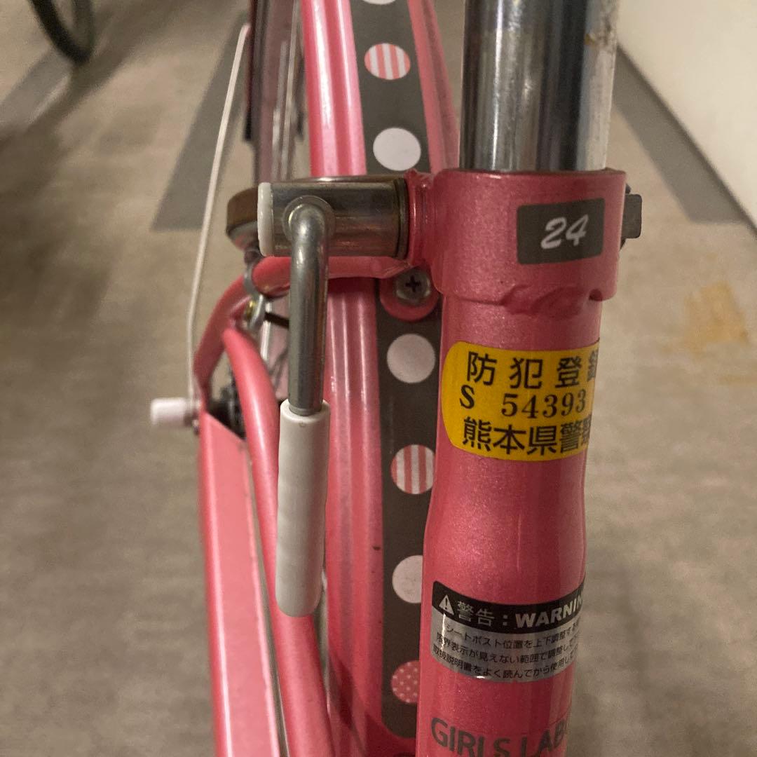 ピンクシティサイクル 自転車　子供用　女の子　24インチ　ヘルメット付き
