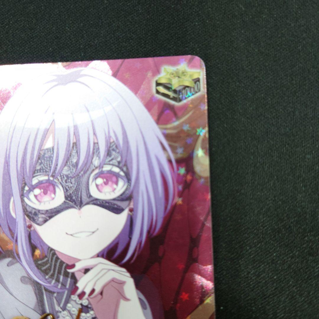 Ave Mujica アモーリス EXS 竜魂鳴導 DZ-BT10 サイン