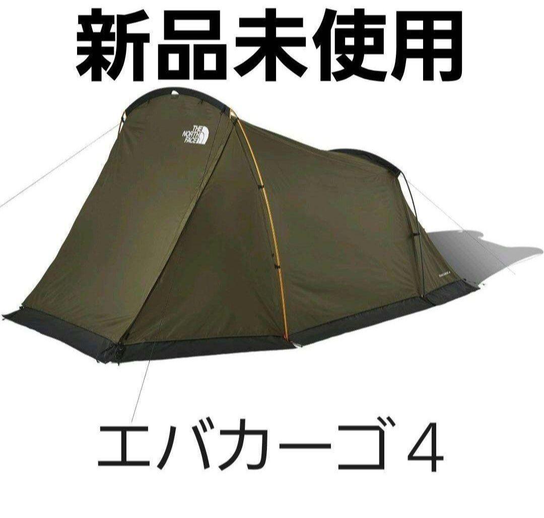 エバカーゴ4 ノースフェイス　THE NORTH FACE　テント
