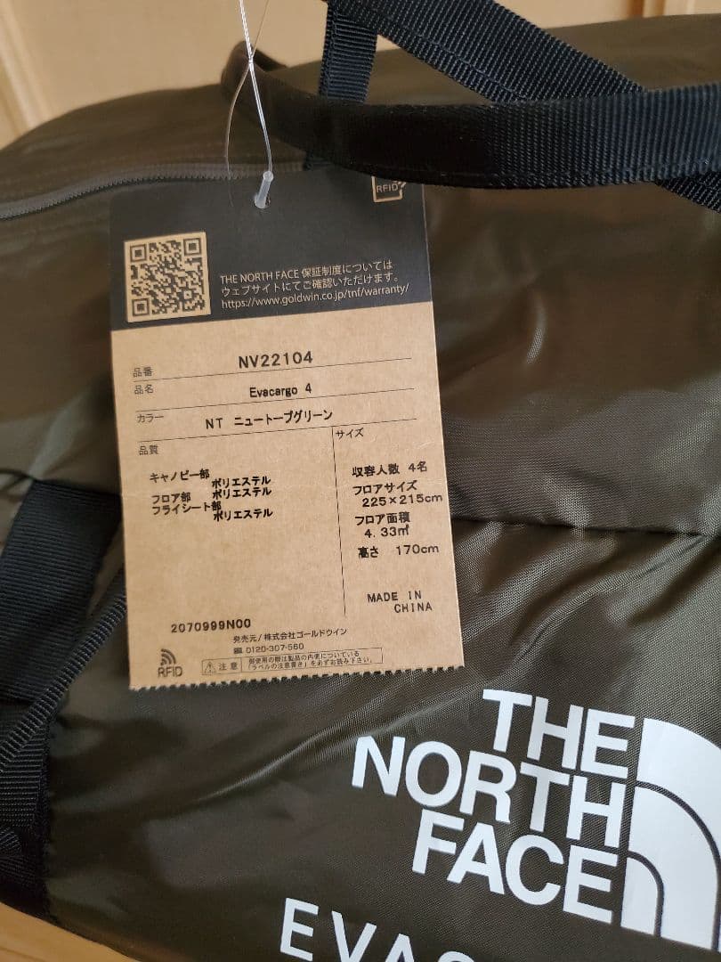 エバカーゴ4 ノースフェイス　THE NORTH FACE　テント