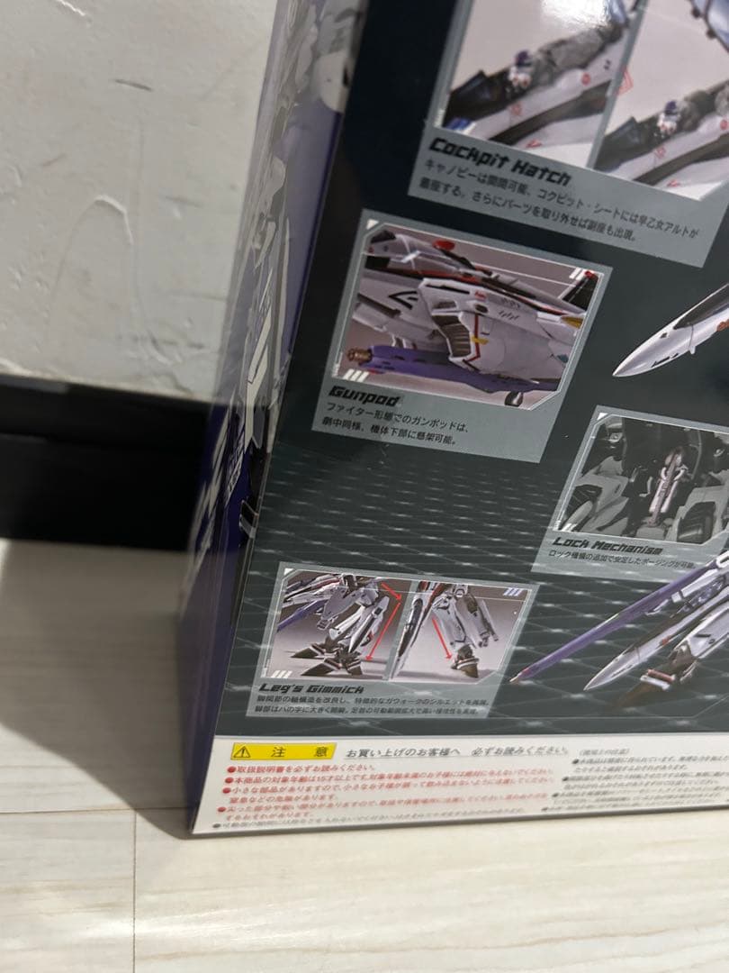未開封品 DX超合金 VF-25F メサイアバルキリー