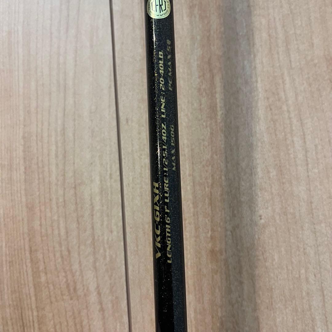 ヴァルキリーワールドエクスペディション　VKC-61XH メガバス