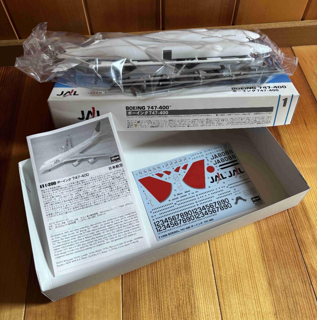 ◆値下げしました◆ 1/200 日本航空(旧塗装)＆政府専用機(旧型)2機セット