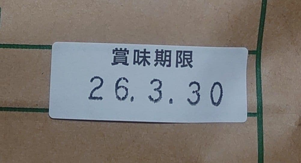 令和6年度 埼玉県産⭐にこまる⭐白米29キロ 送料無料
