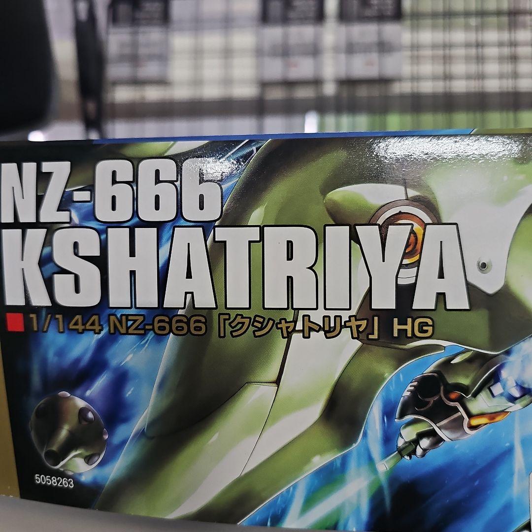 MG-666 クシャトリア　ガンプラ 1/144