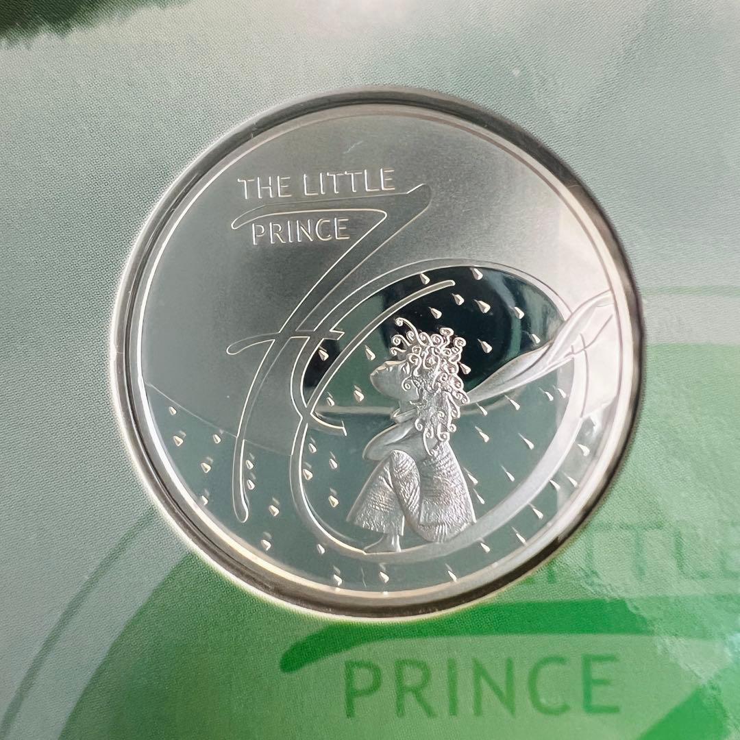 国際・デザイン・コンペティション最優秀賞作品「星の王子様出版70年」