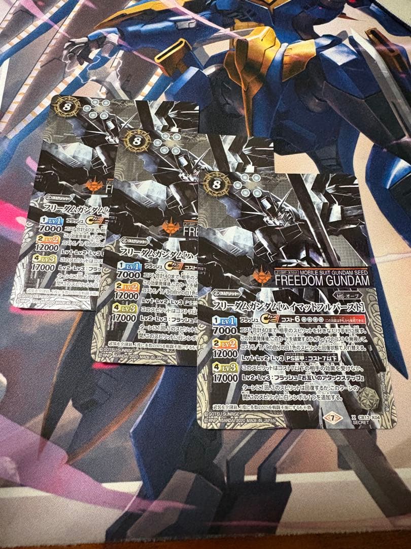 ハイマットフルバースト シークレット