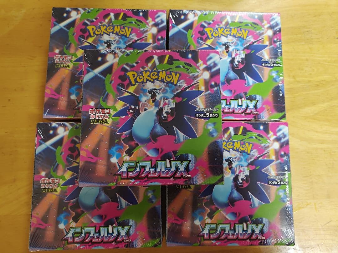 ポケモンカードゲーム インフェルノX　5BOX シュリンク付き　オークション