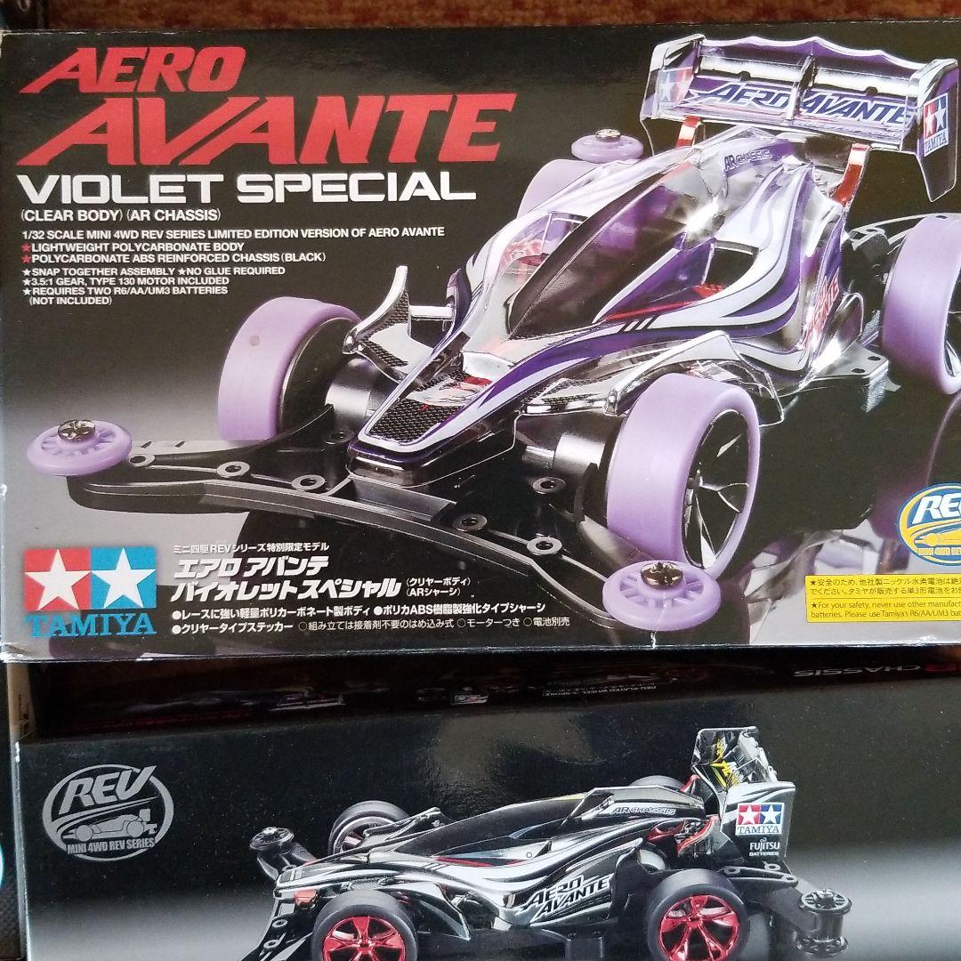 ミニ四駆 新品・未開封  レア