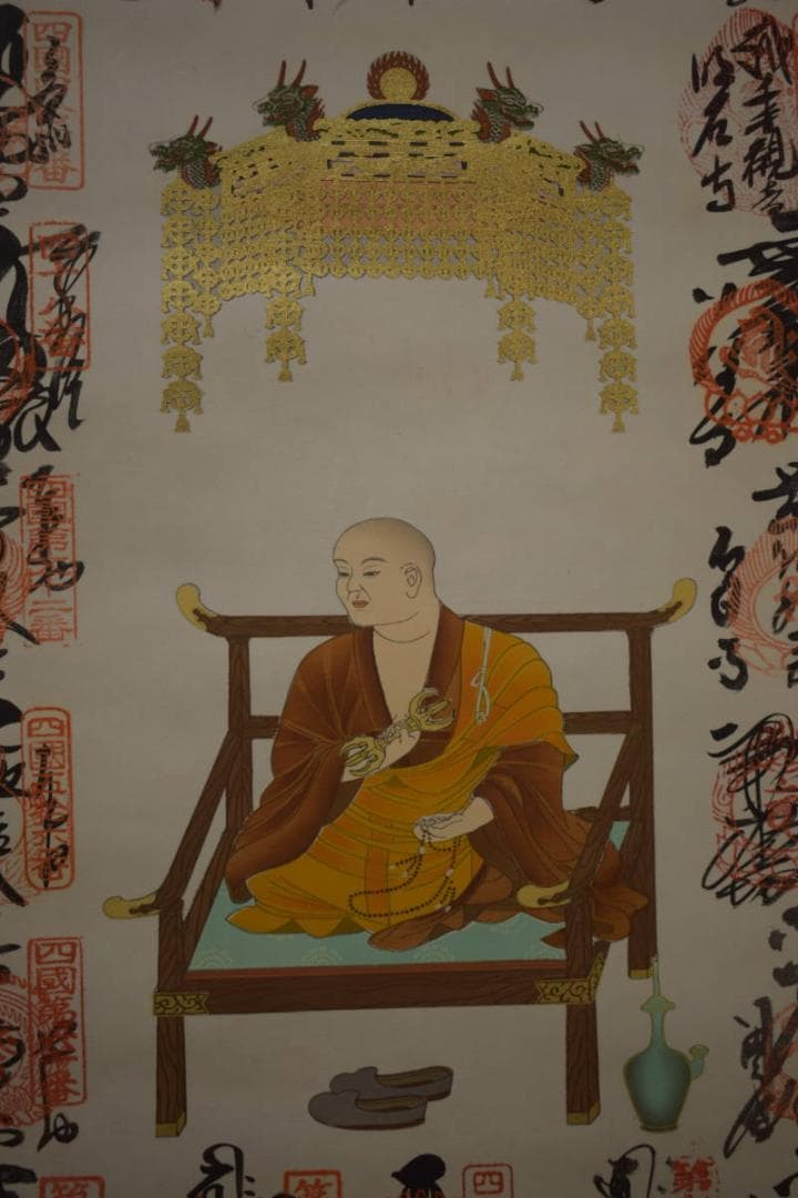 真作/四国八十八箇所霊場集印肉筆/八十八ヶ所/桐共箱付/布袋屋掛軸HI-848