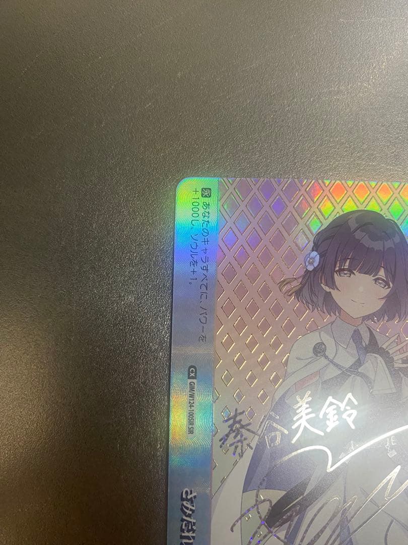 ブー　ヴァイス　学園アイドルマスター　さみだれ　sir キリ番