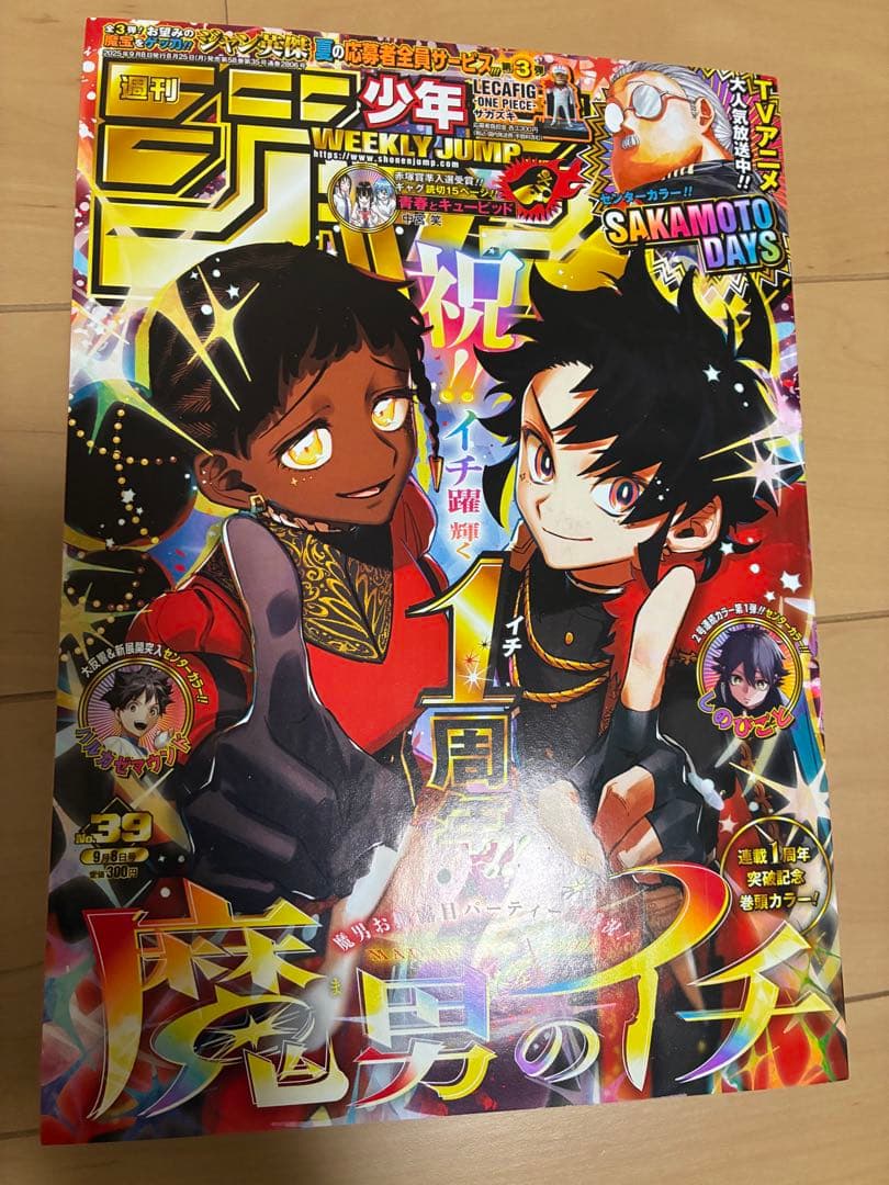 遊戯王カード NIKE RED EYES BLACK DRAGON ジャンプ付