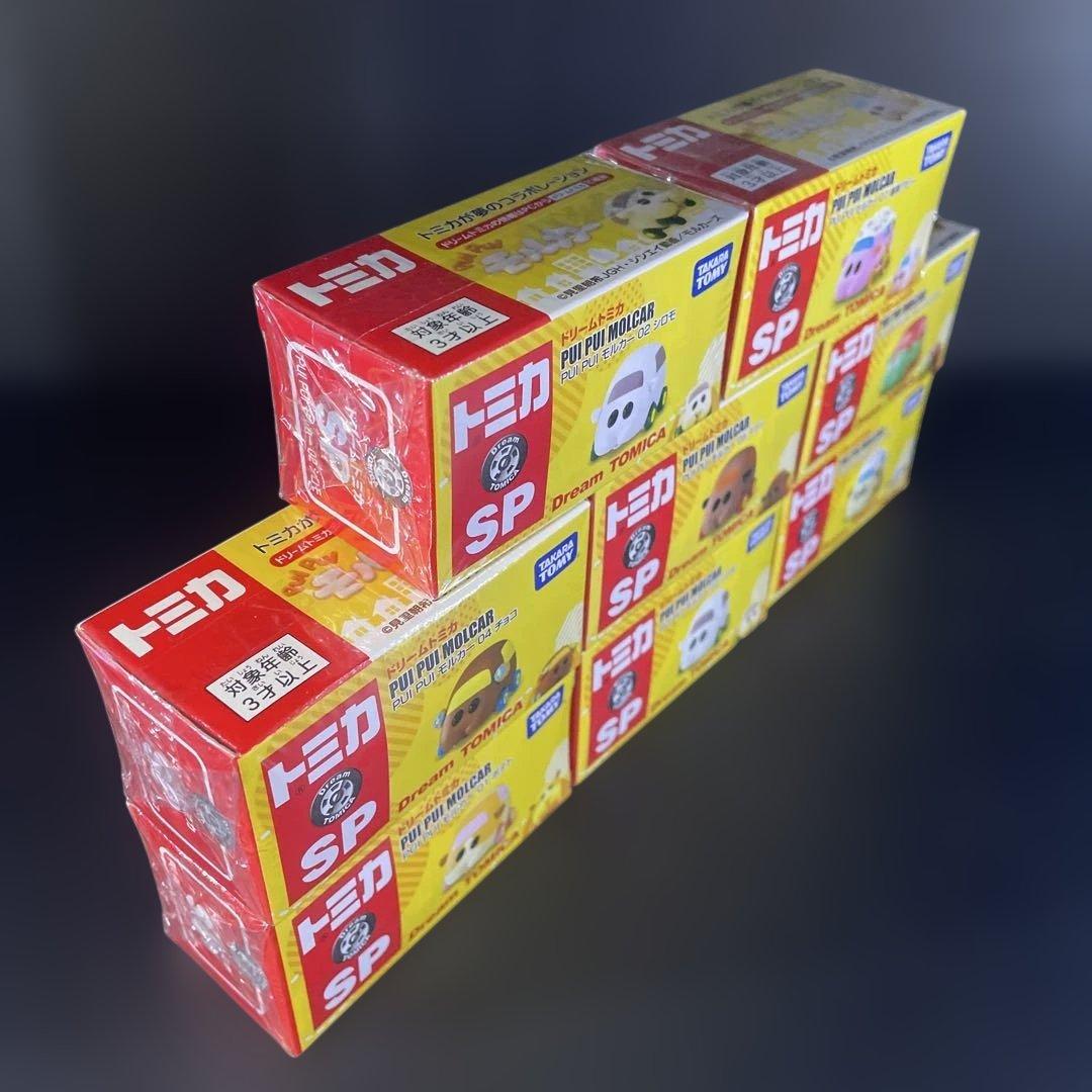 【専用】ドリームトミカSP PUI PUI モルカー コンプリートセット