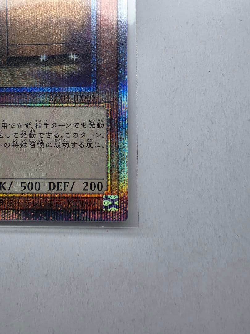 増殖するG 25th QuarterCenturySecret