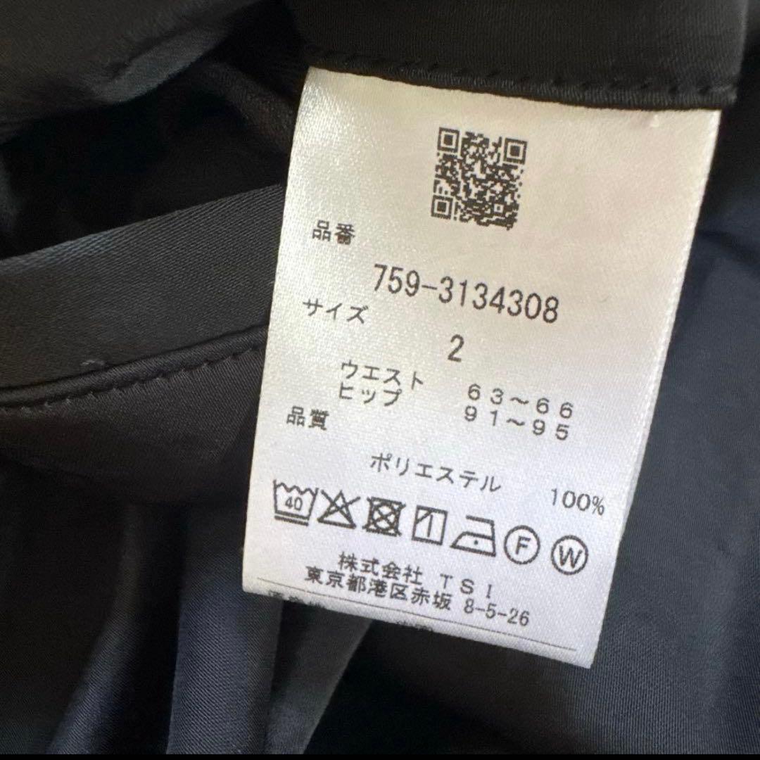 定価24.200円新品︎︎︎︎❤︎マスターバニーエディション ストレッチサテンスカート２