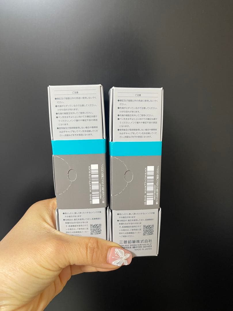 ユニボール ゼント シグニチャーモデル 2本セット