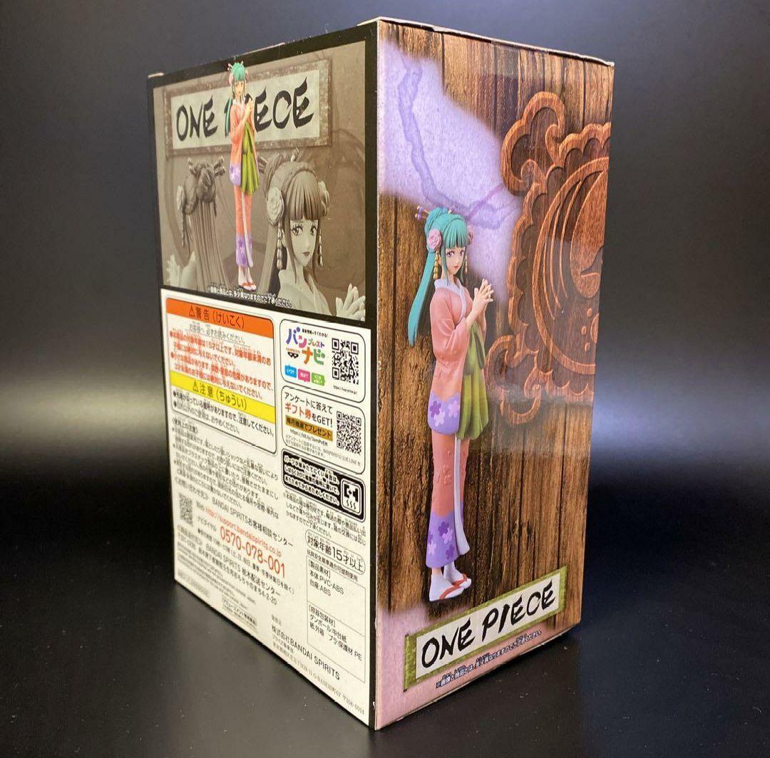 ワンピース　光月日和フィギュア　おナミフィギュア
