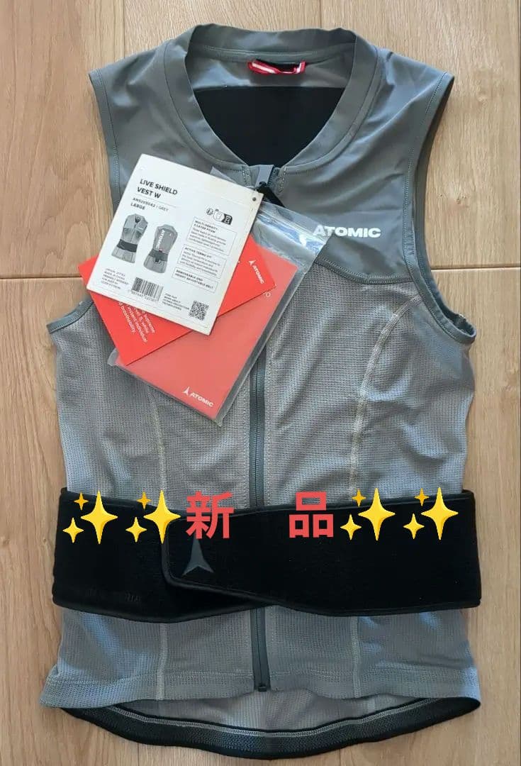 ✨️お値下✨️新品　アトミック　ATOMIC　ライブシールドベスト　プロテクター