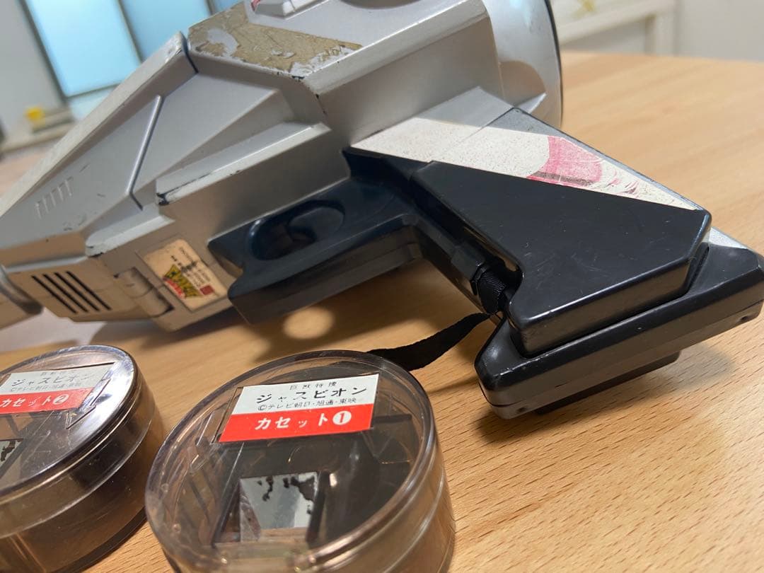 レトロ商品　ジャスピオン ビームスキャナーガン　匿名発送
