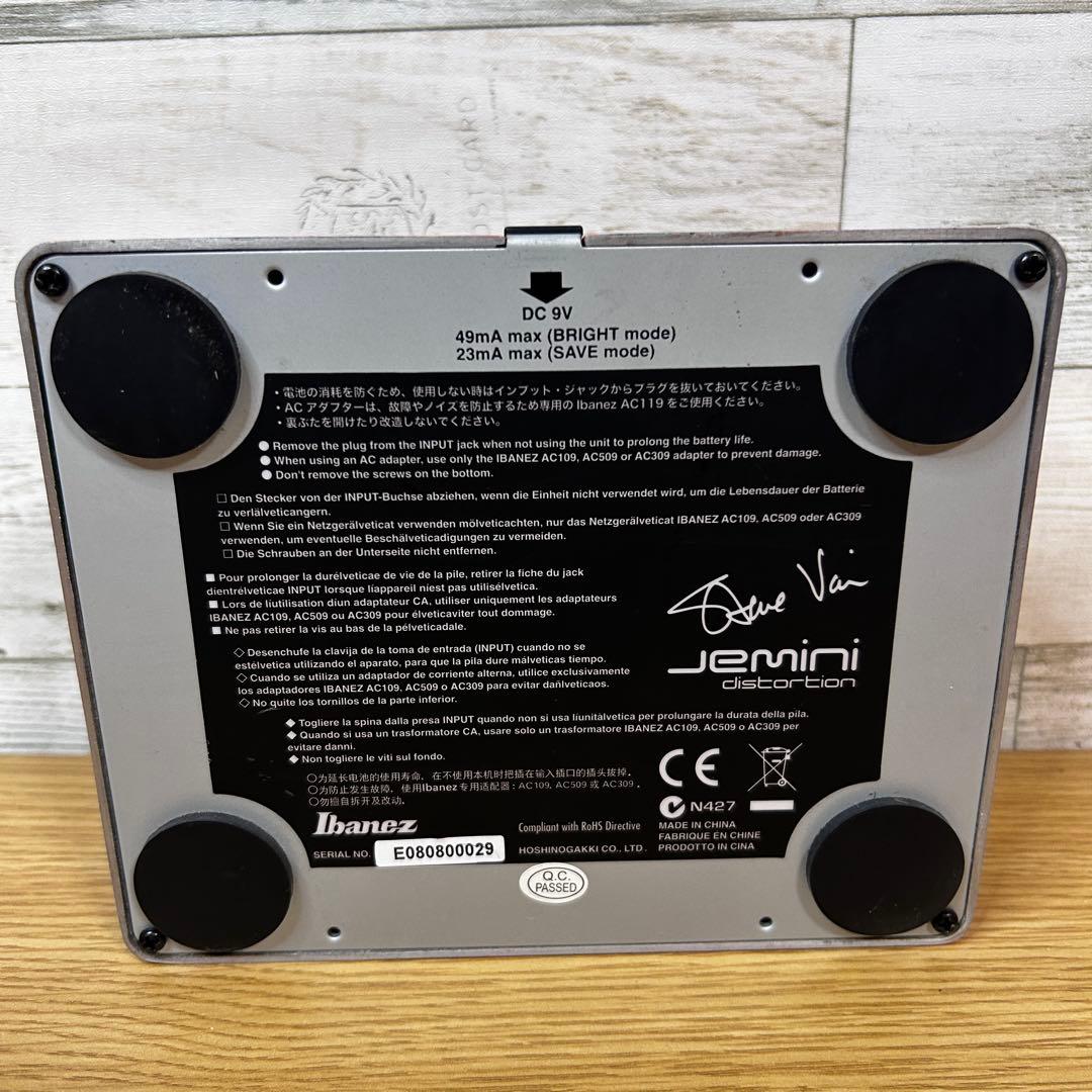 Ibanez Jemini distortion Stive Vaiエフェクター
