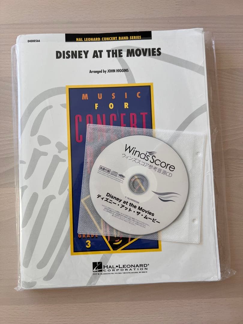 Disney at the Movies 吹奏楽楽譜　スコア・パート譜フルセット