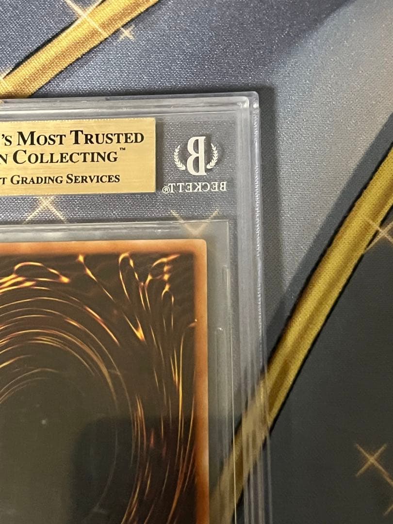 BGS9.5氷結界の龍トリシューラ　DTC シークレット