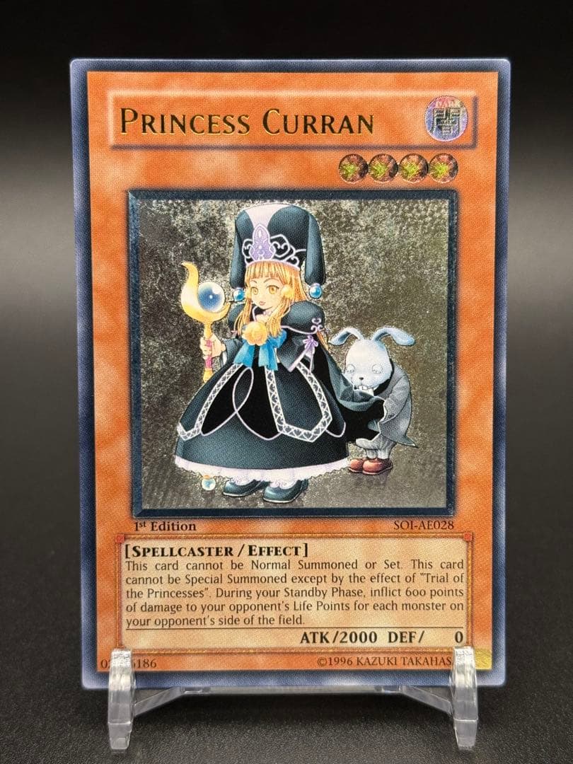 お*ろ様 遊戯王　旧アジア　クラン　Princess Curran 1st Ed