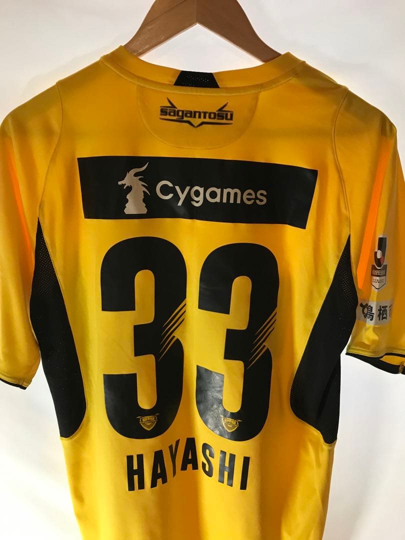 正規品 new balance サガン鳥栖「33」林大地 半袖 L ユニフォーム