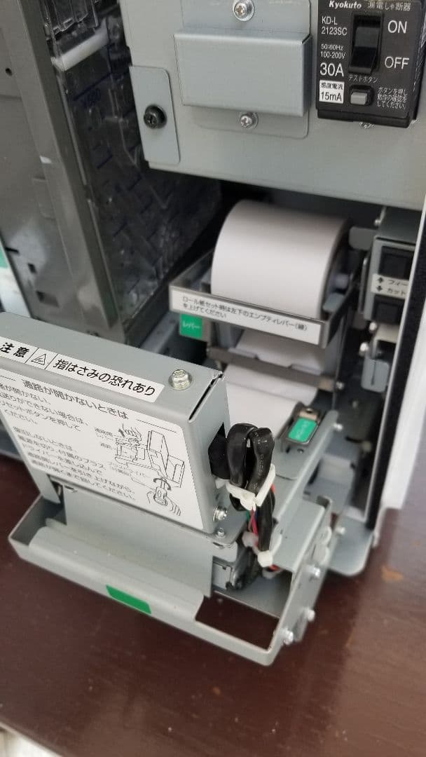 券売機　GLORY VT-S20