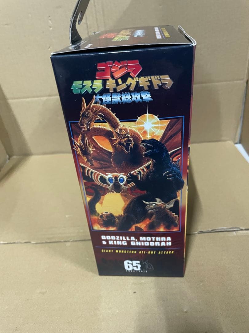 ゴジラ ネカ 12インチ アクションフィギュア ゴジラ (2001年映画版)