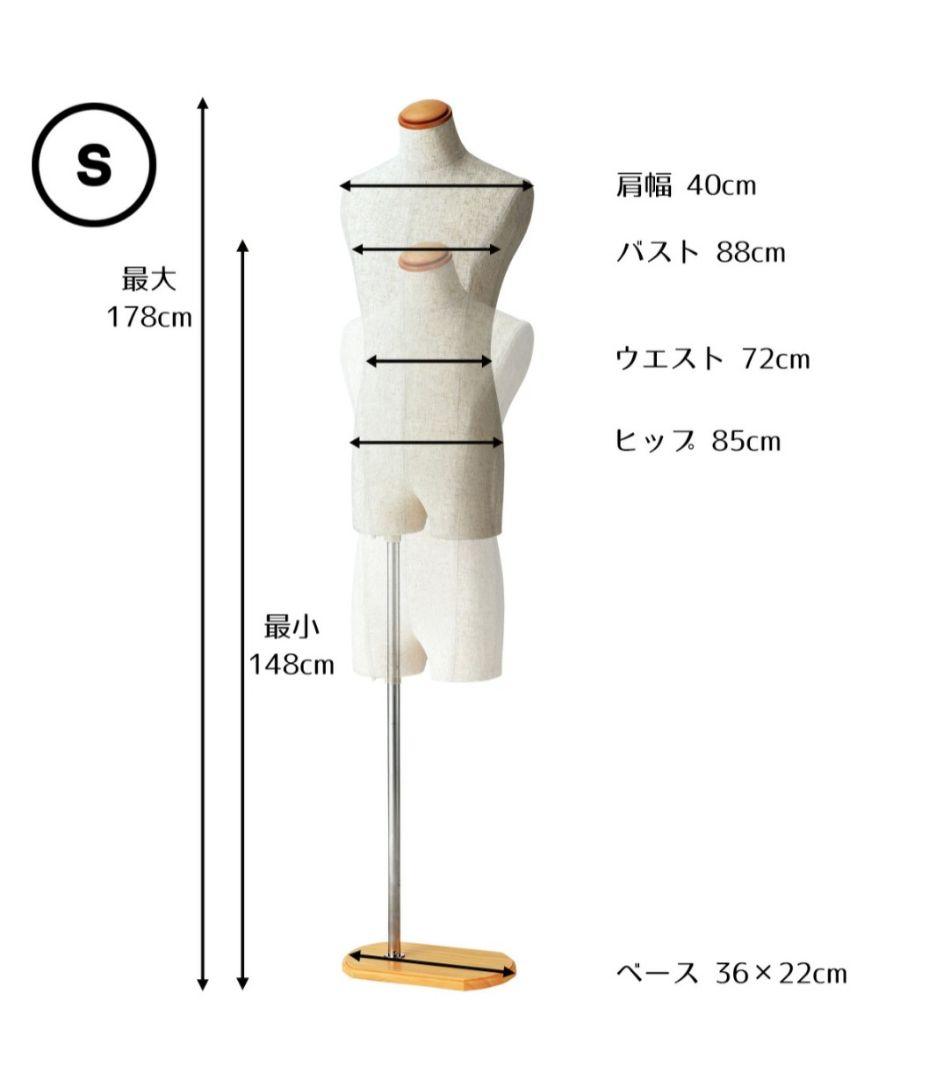 紳士　トルソー　Sサイズ 　手芸　洋裁
