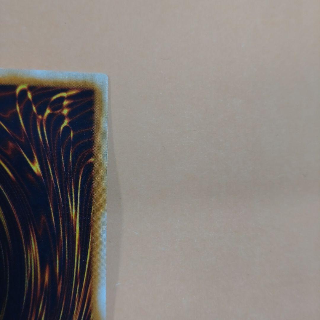 遊戯王　青眼の究極竜　レリーフ