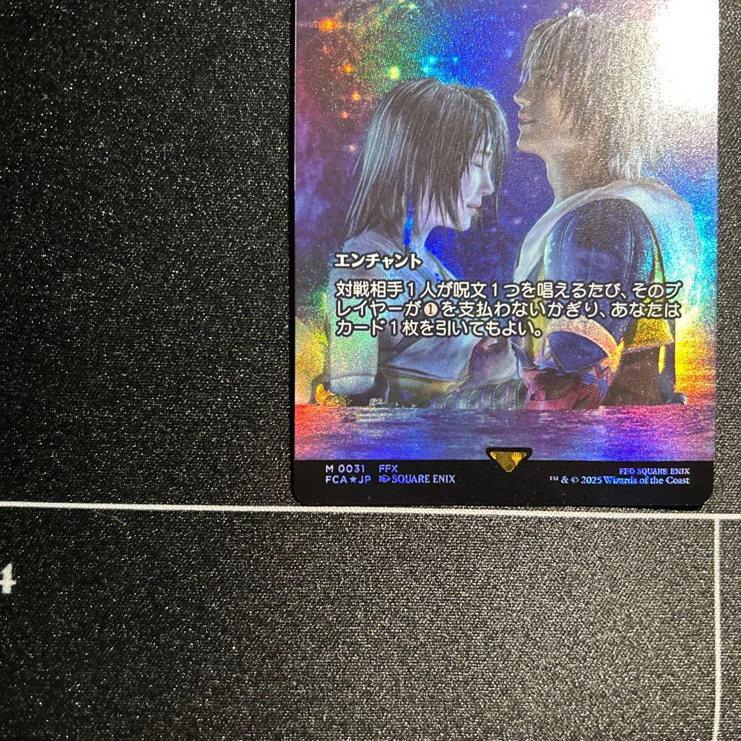 最後まで　リスティックの研究