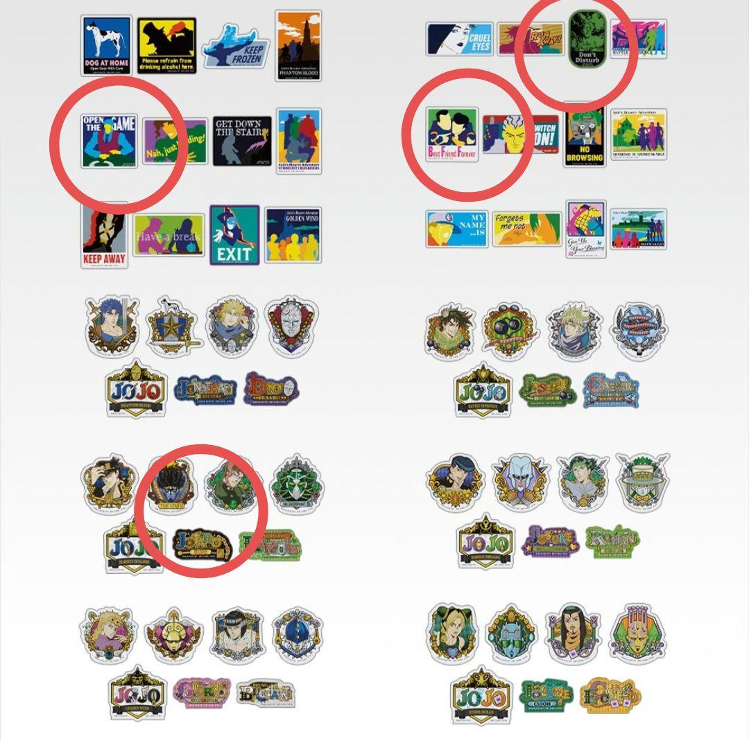 一番くじ ジョジョ THE JOJO WORLD フィギュアセット