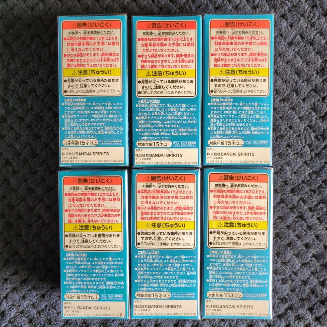 ワンピース　コレクタブル　フィギュア　大海賊百景４　ワーコレ　ドラゴンボール