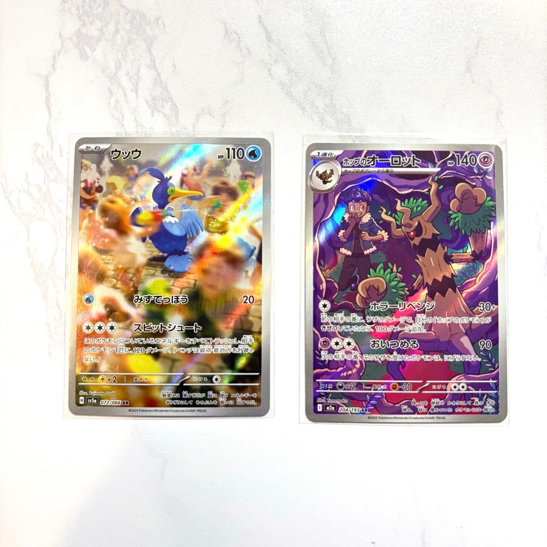 引退品 ポケモン 遊戯王 ワンピース トレカ まとめ売り 約195枚