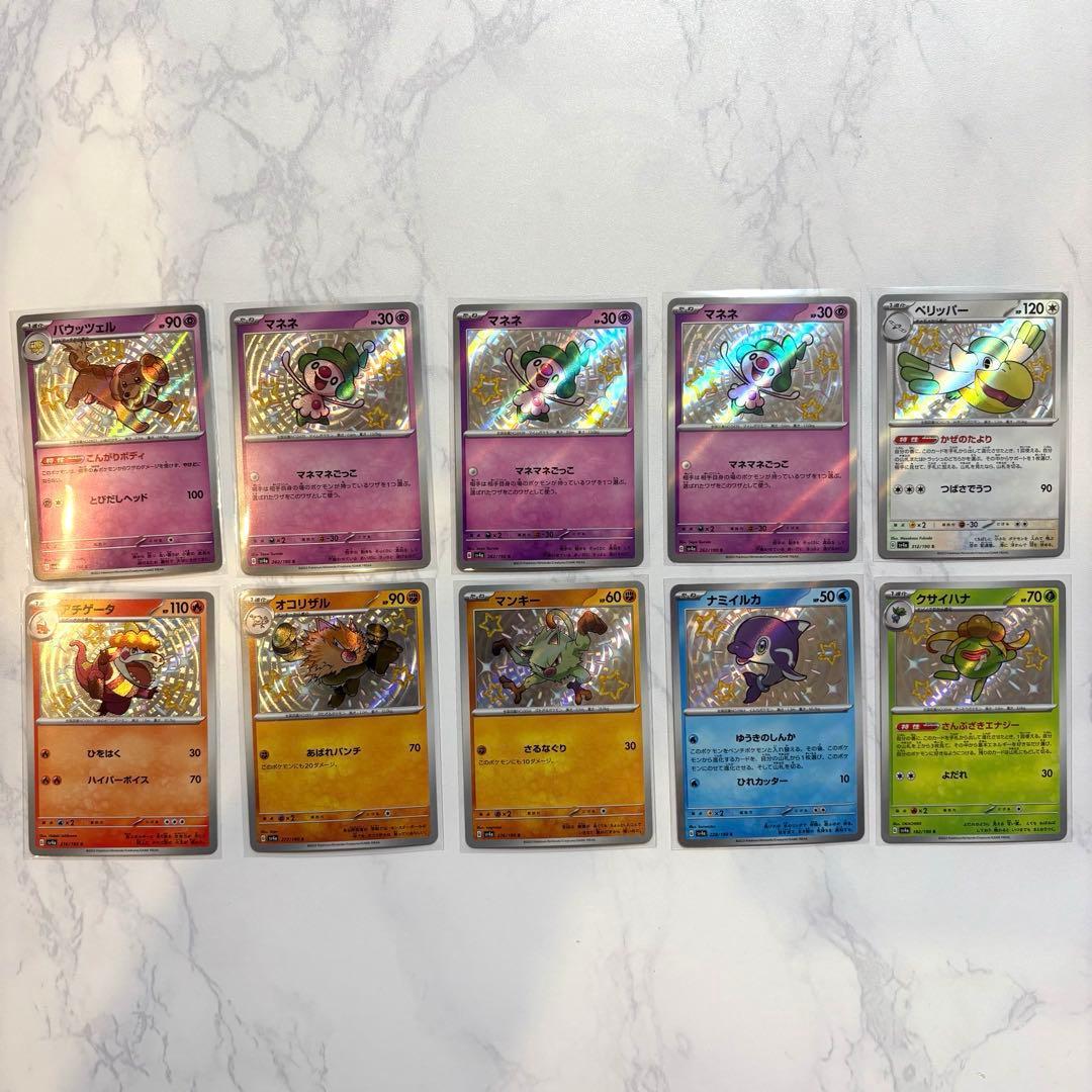 引退品 ポケモン 遊戯王 ワンピース トレカ まとめ売り 約195枚