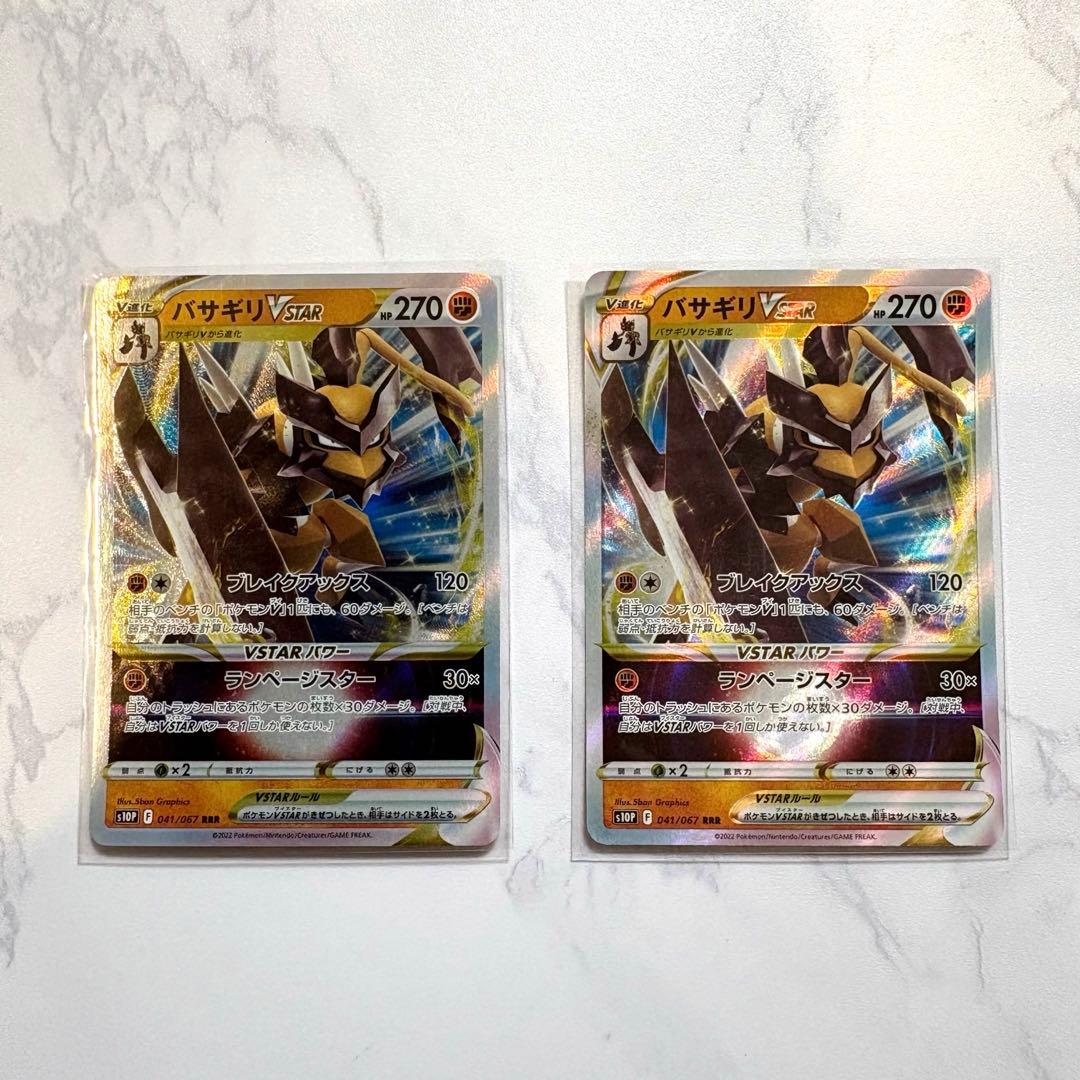 引退品 ポケモン 遊戯王 ワンピース トレカ まとめ売り 約195枚