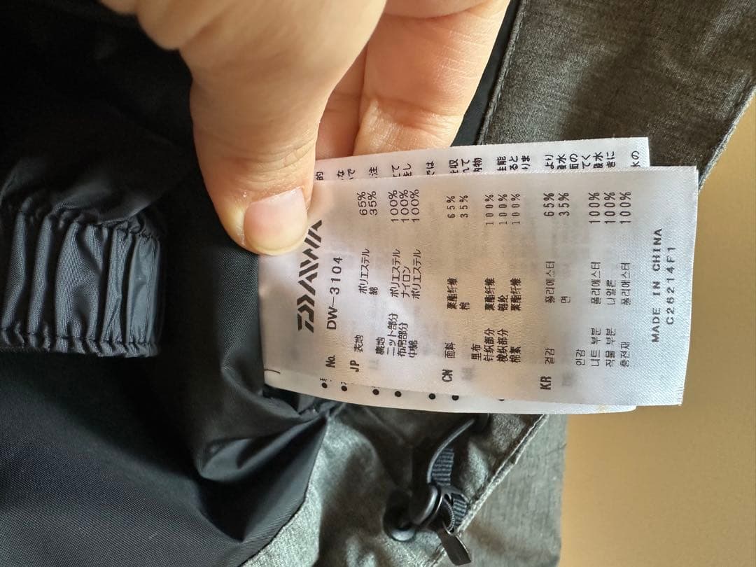 ダイワ　防水ウエア　スキー　スノボ　釣り　釣りガール　Lサイズ　上下セット