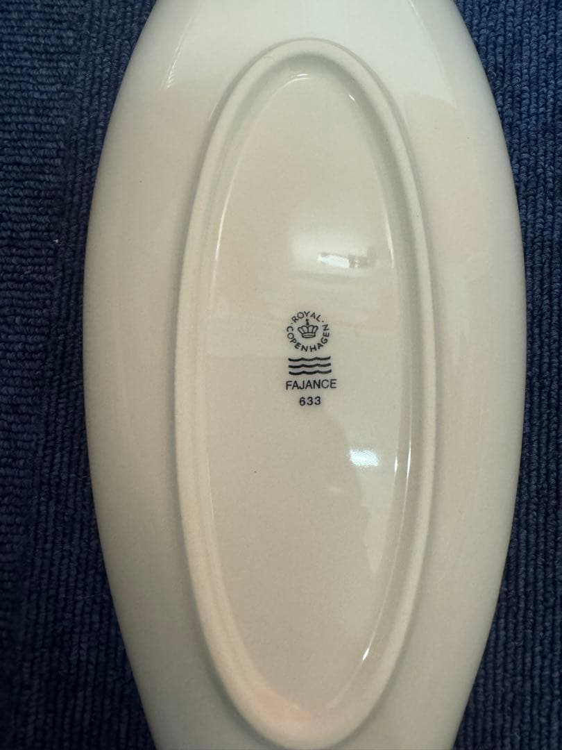 1908  ロイヤルコペンハーゲン フィシュプレート 白ホワイト　未使用